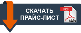 Прайс-лист на электромонтажные работы