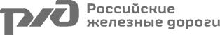 РЖД