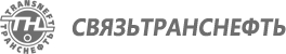 Связьтранснефть